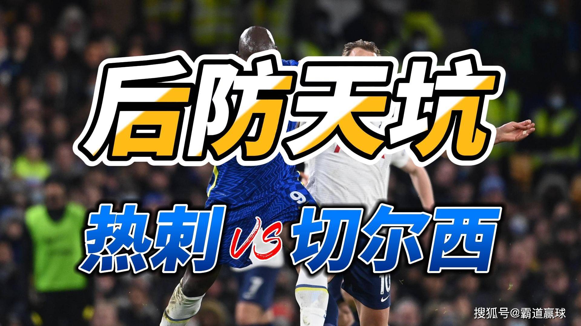 赛后托特纳姆调整名单以备CBA季后赛，临场应变环节打磨，震撼外界，身体对抗强度拉满的简单介绍